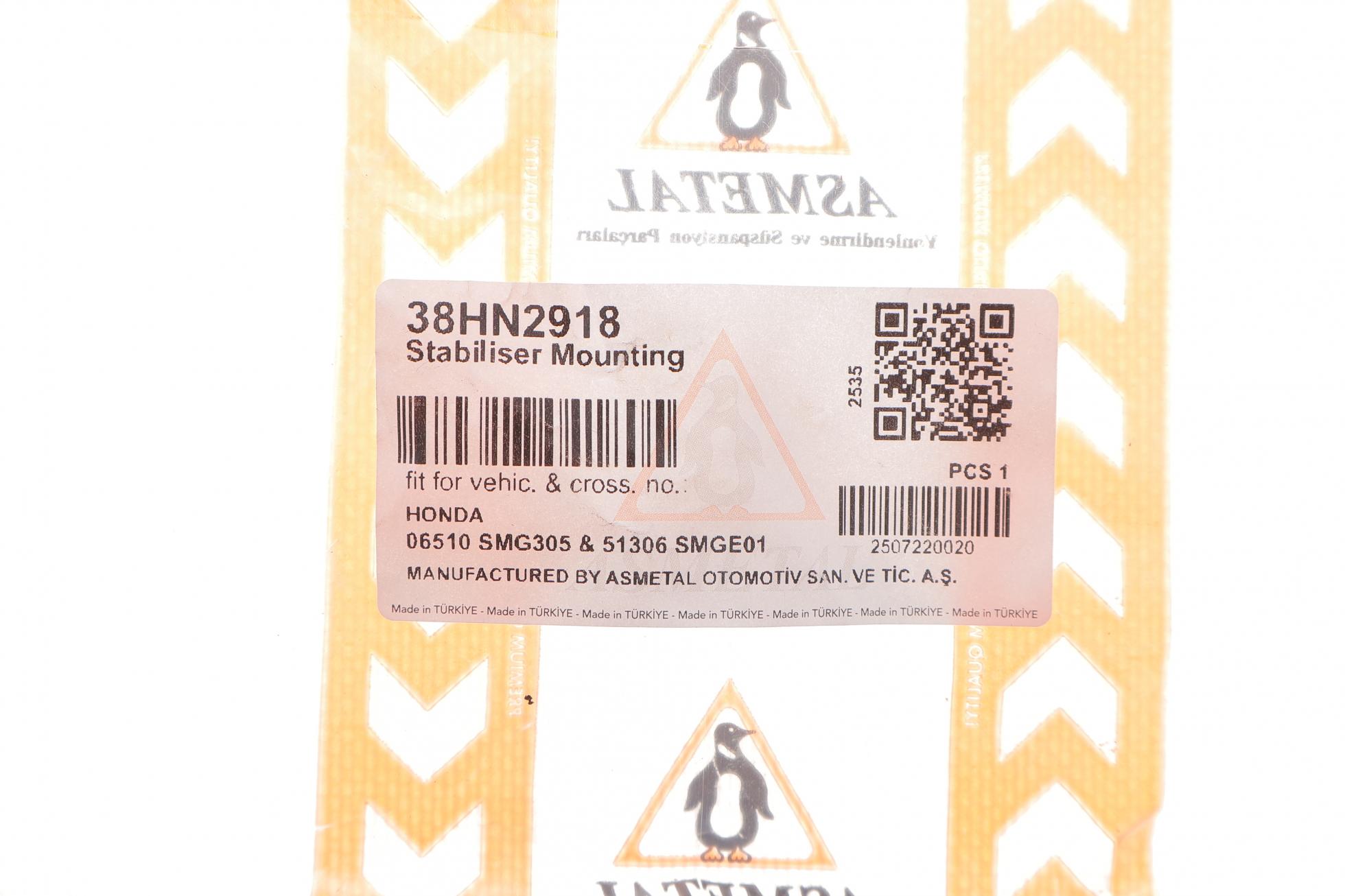 38HN2918 AS METAL